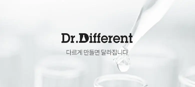 [산뜻/지성크림] 닥터디퍼런트 113 세콜지 모이스처라이저 100ml 상세페이지 23